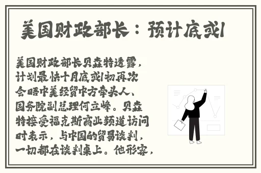 我把数学课代表按在地上抄